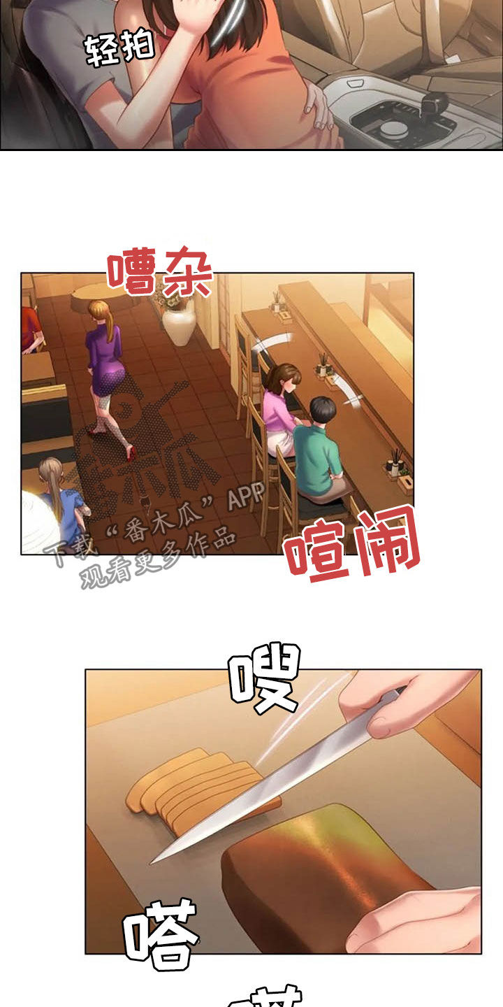 第23章：狐狸精1