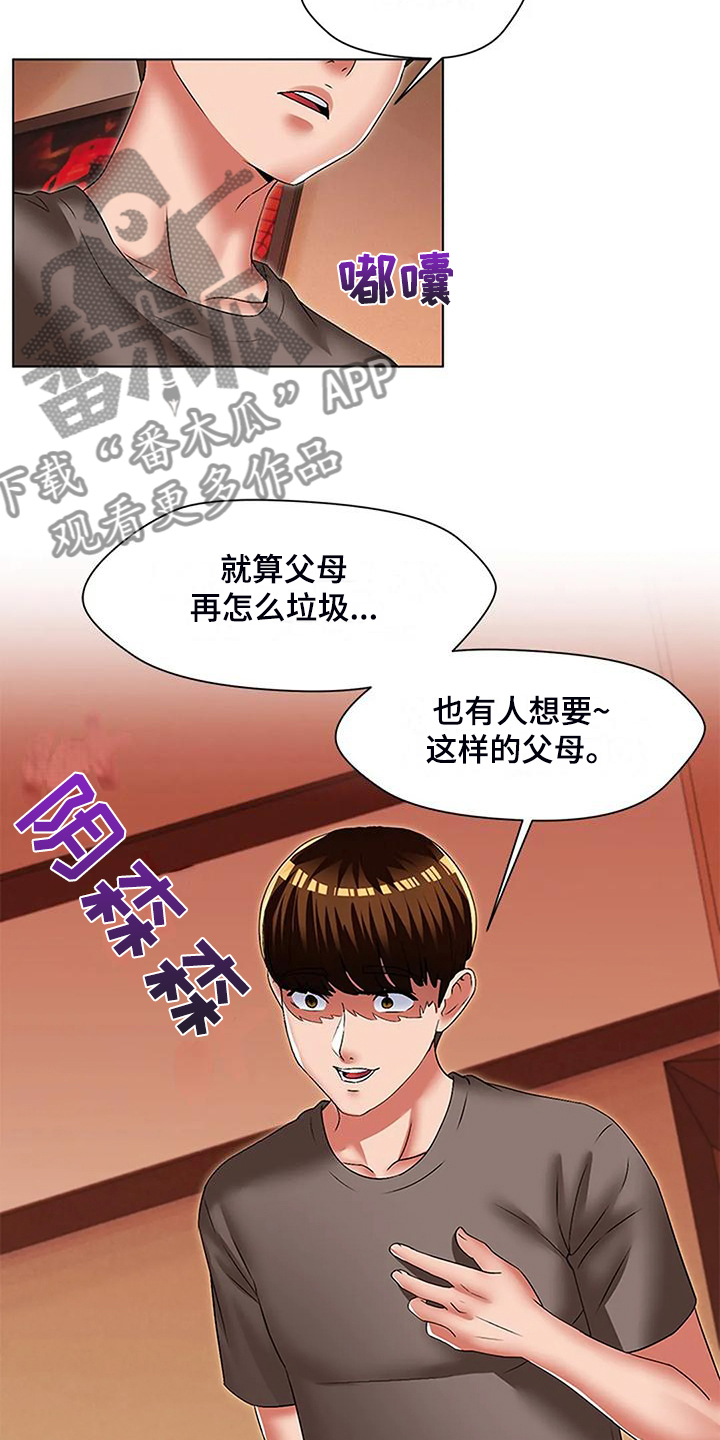 第55章：憋不住了11