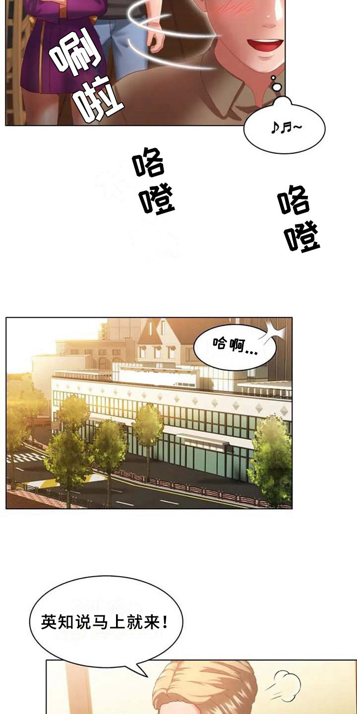 第20章：看车6