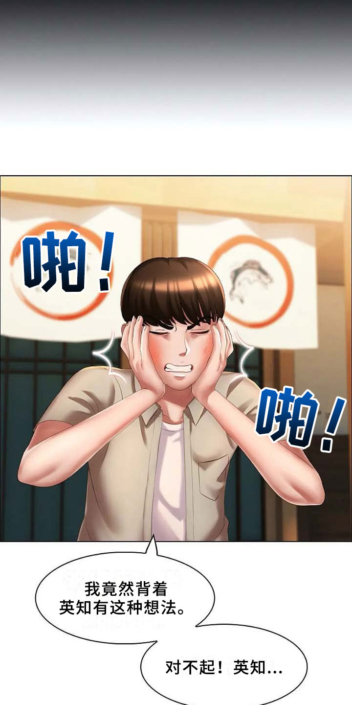 第9章：威胁6