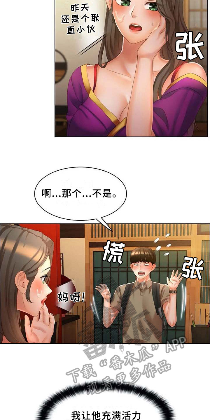 第14章：要求2