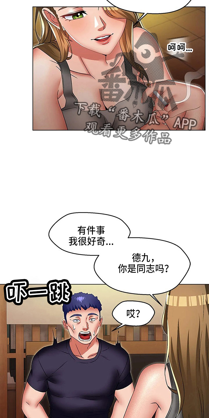 第59章：了不起11