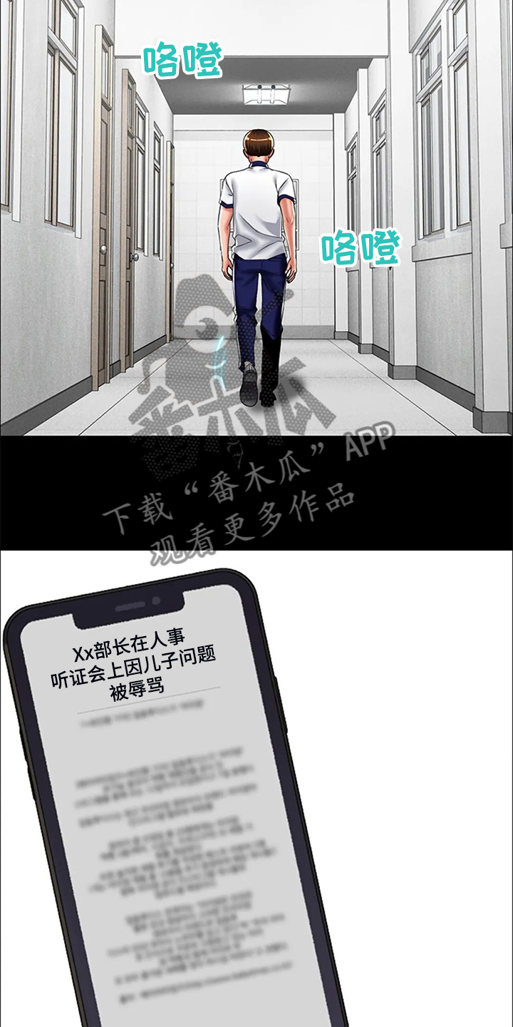 第35章：那些斗争15