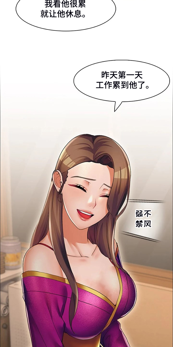 第36章：资料5