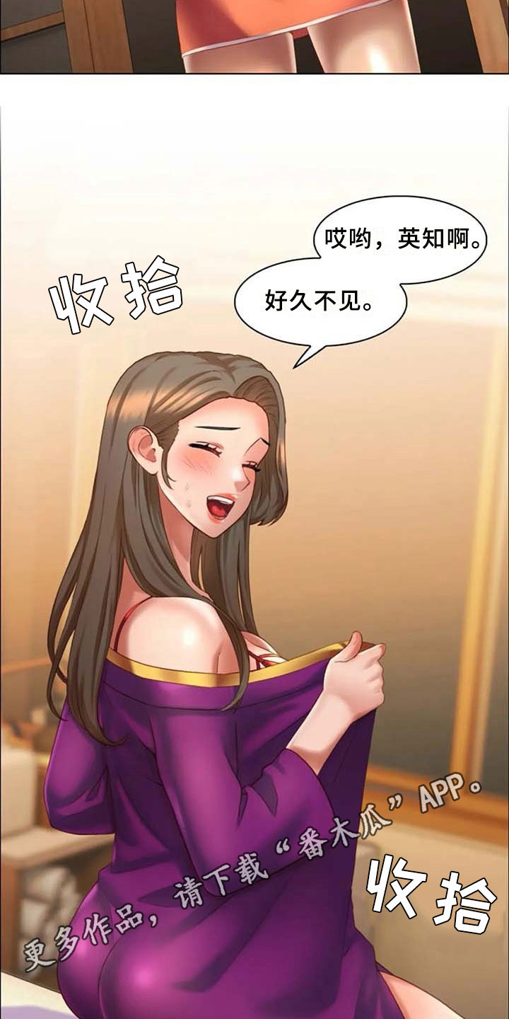 第16章：登门14