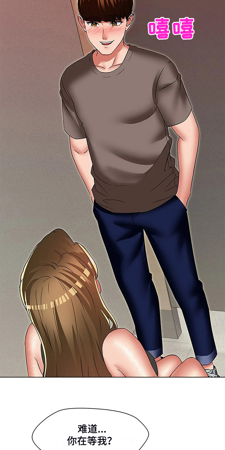第56章：女人都一样6