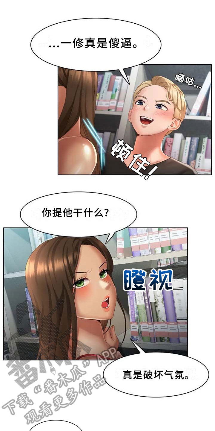 第7章：应聘0