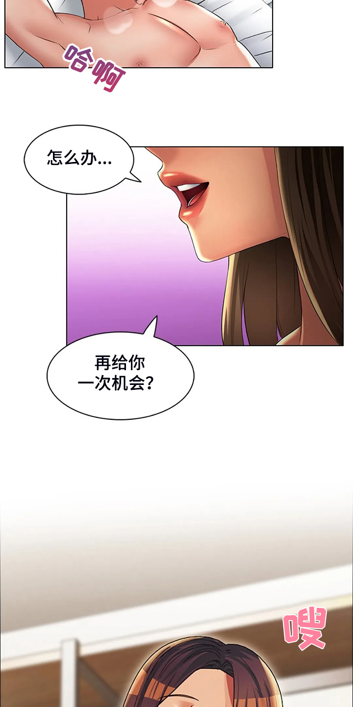 第37章：霸占你10