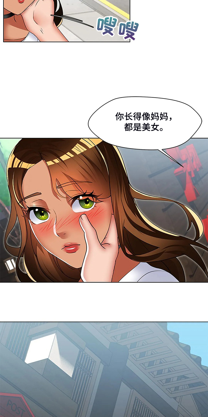 第53章：我们要结婚了3
