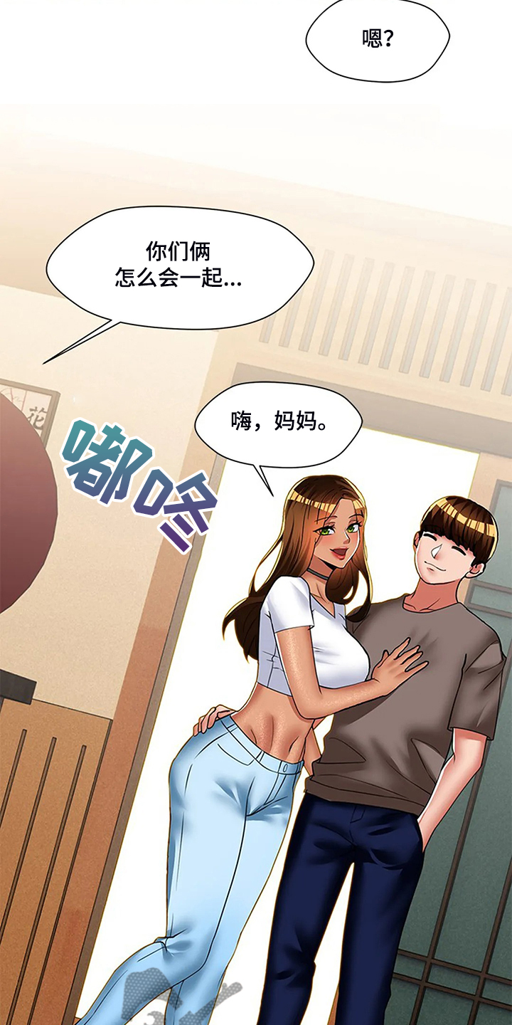 第53章：我们要结婚了8
