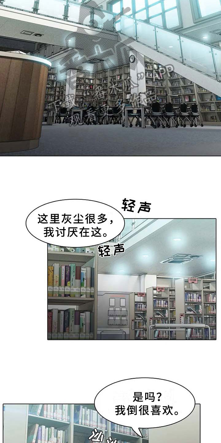 第6章：计划6
