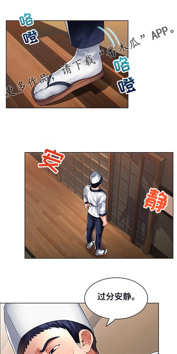 第36章：资料0