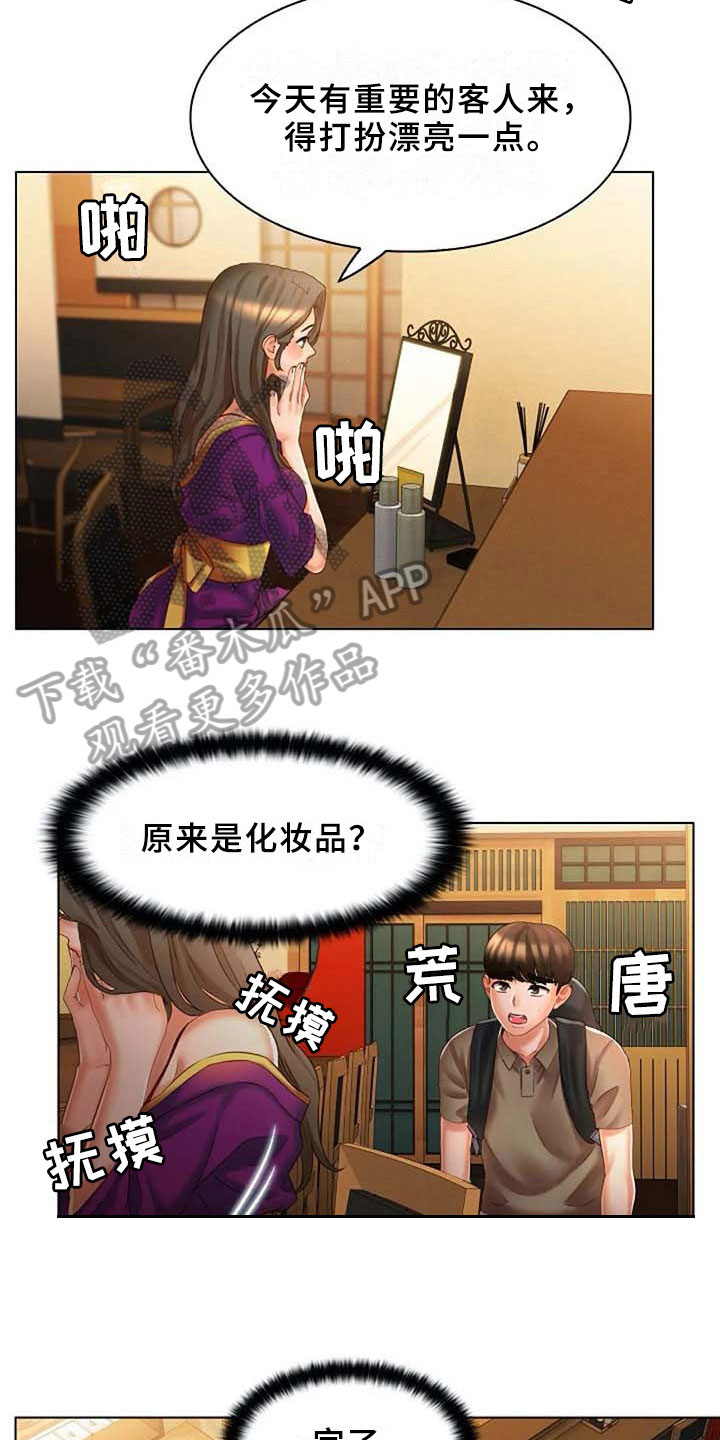 第14章：要求5