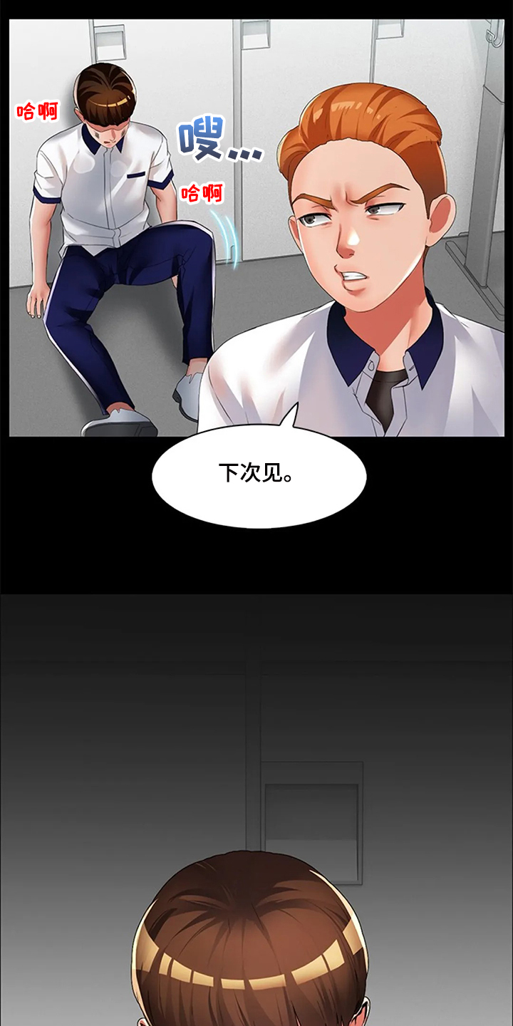 第35章：那些斗争3