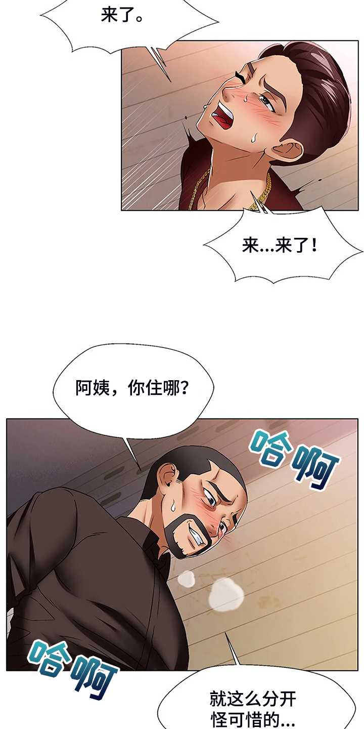 第51章：让你们离不开1