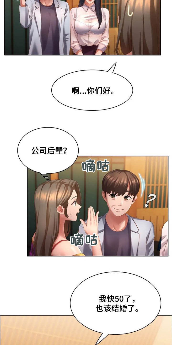 第23章：狐狸精13