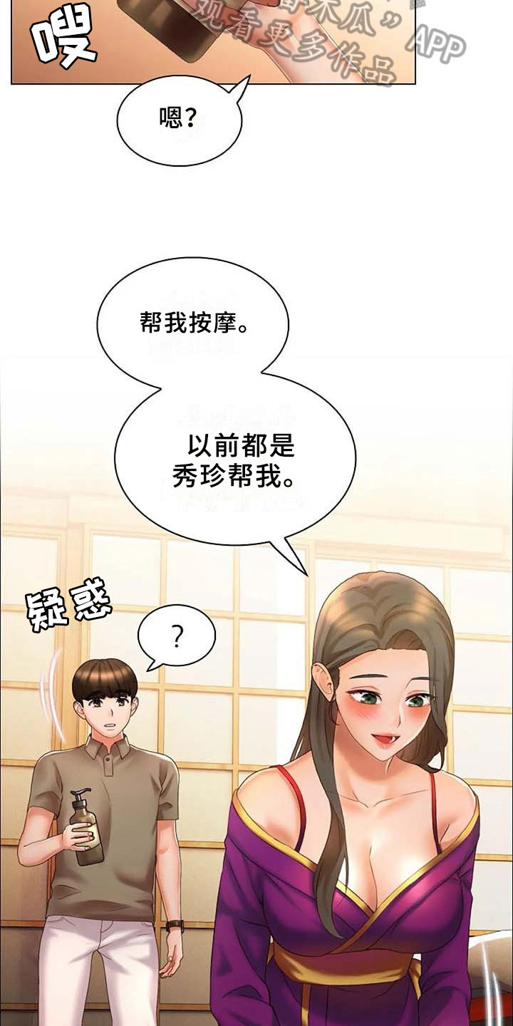 第14章：要求14