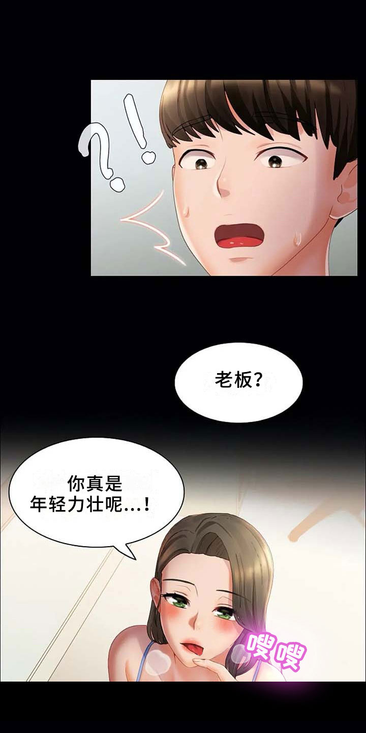 第10章：梦11