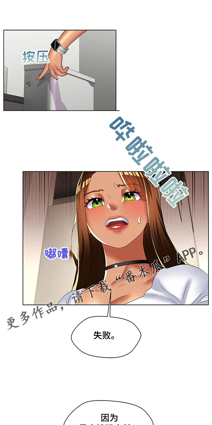 第55章：憋不住了0