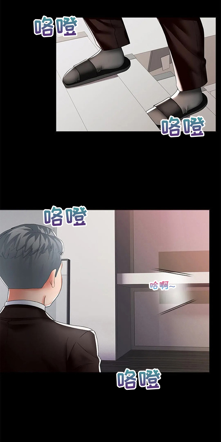 第44章：5年前9