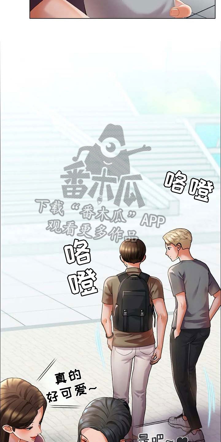 第11章：吵闹4
