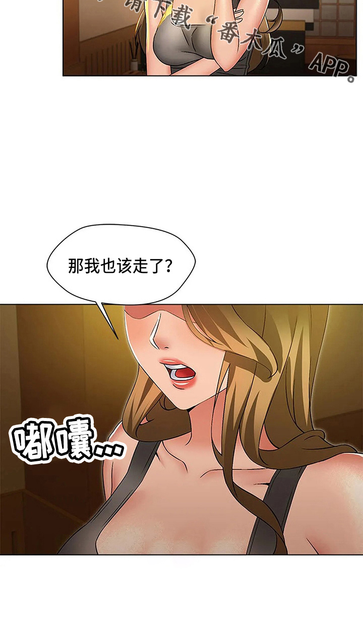 第59章：了不起19