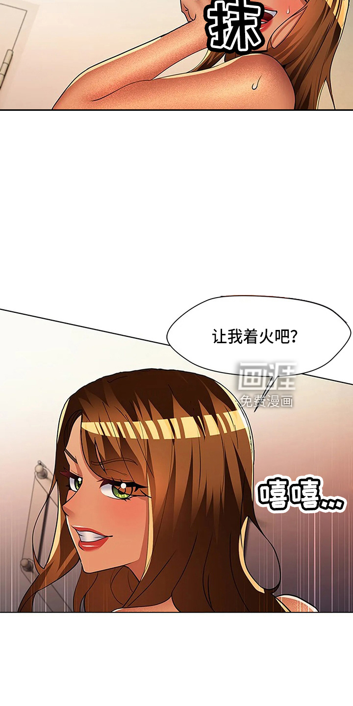 第62章：真可笑8