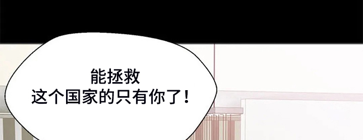 第46章：幻想1