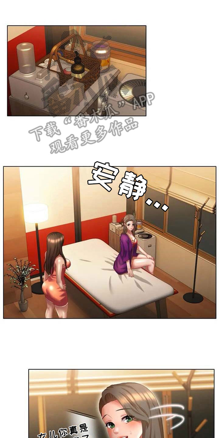第17章：躲藏0