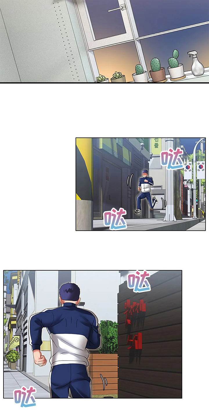 第52章：醉倒的老板11