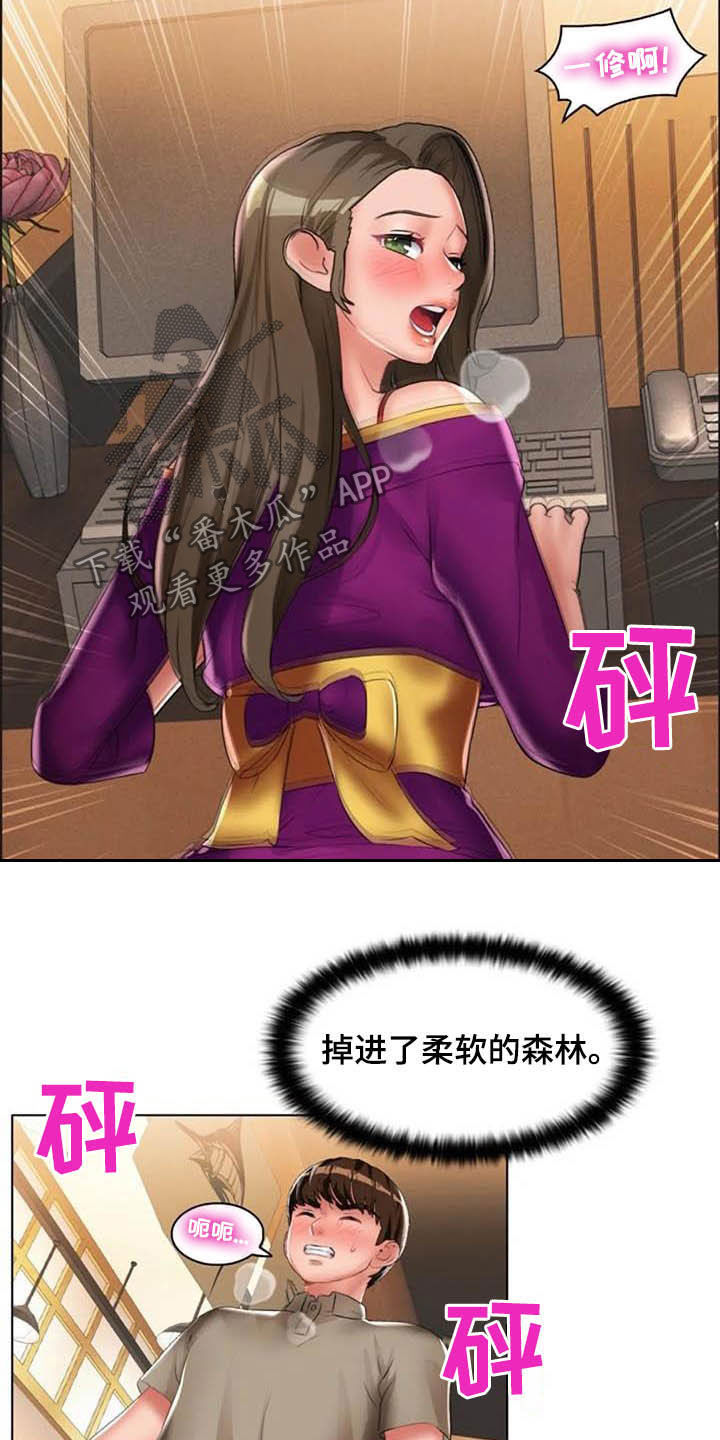 第27章：未知领域11