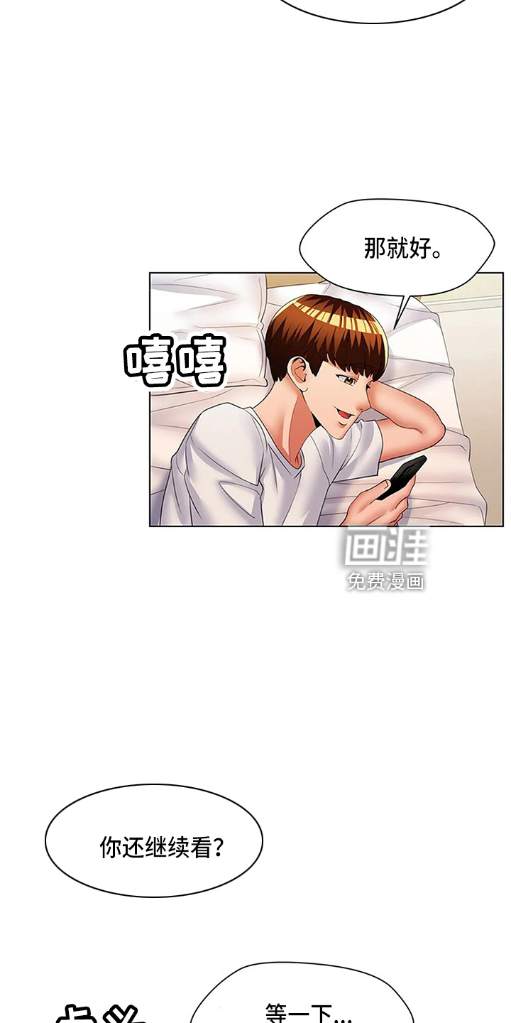 第62章：真可笑4