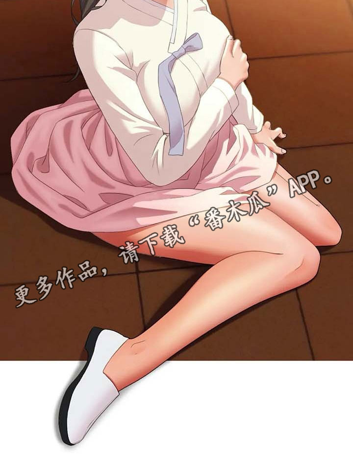 第4章：执念13