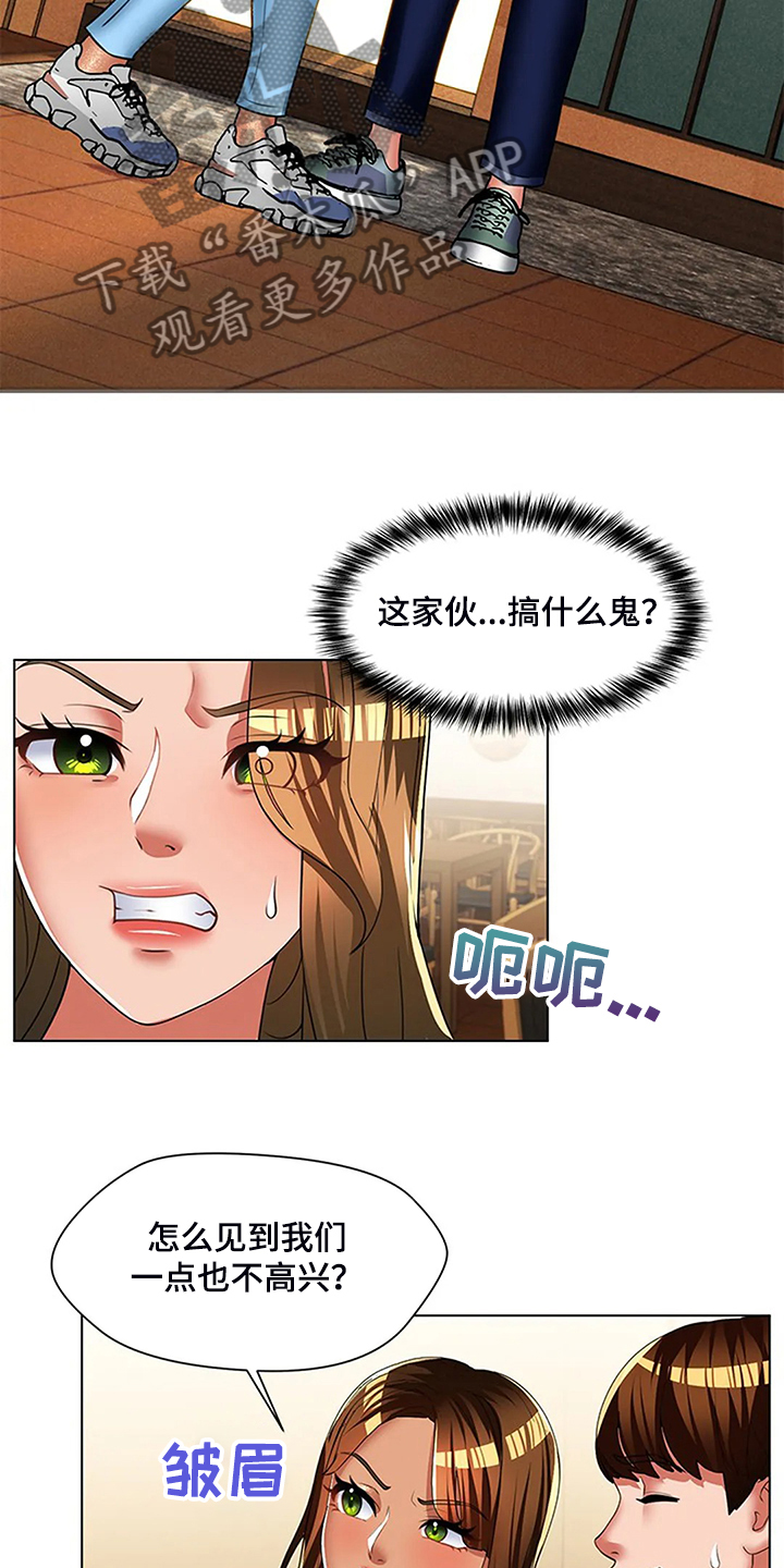 第53章：我们要结婚了9