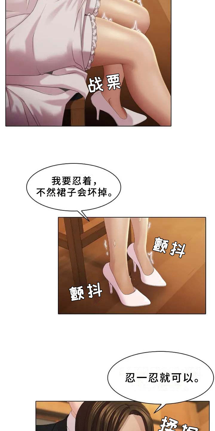 第1章：新婚11