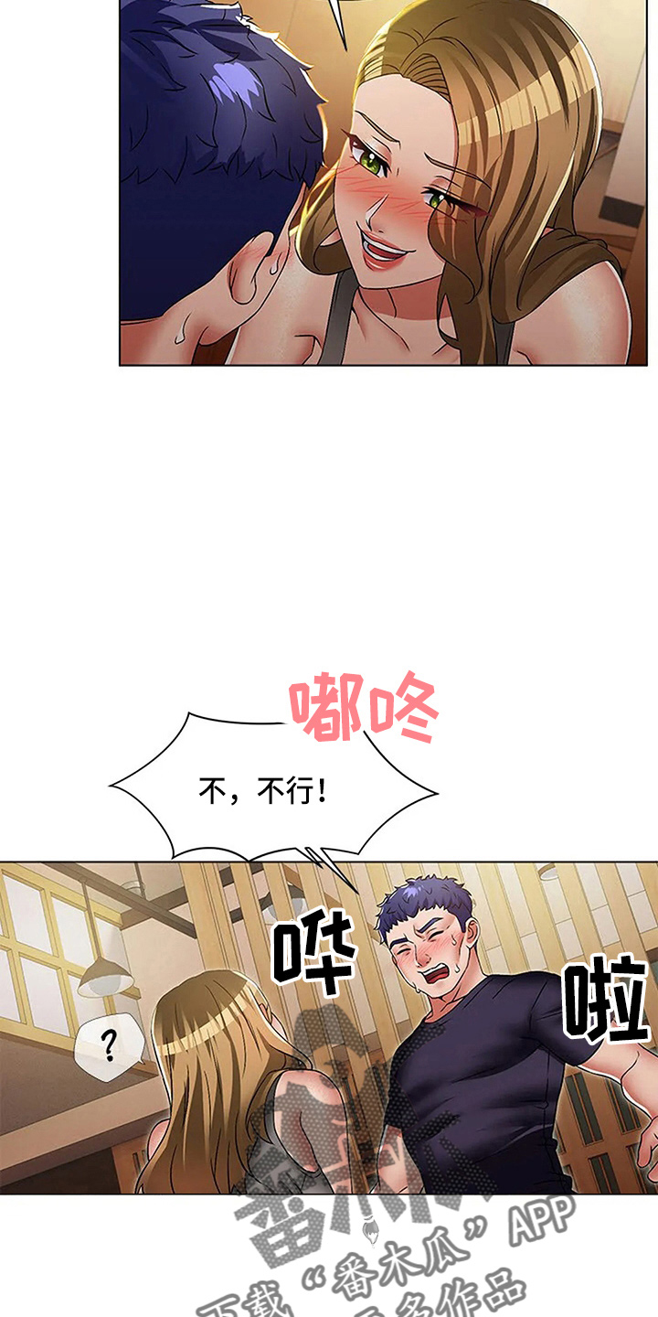 第59章：了不起17