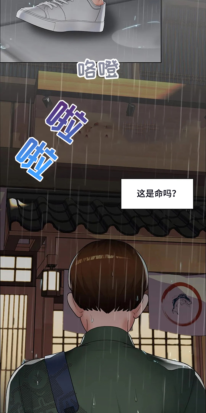 第33章：不一样了15