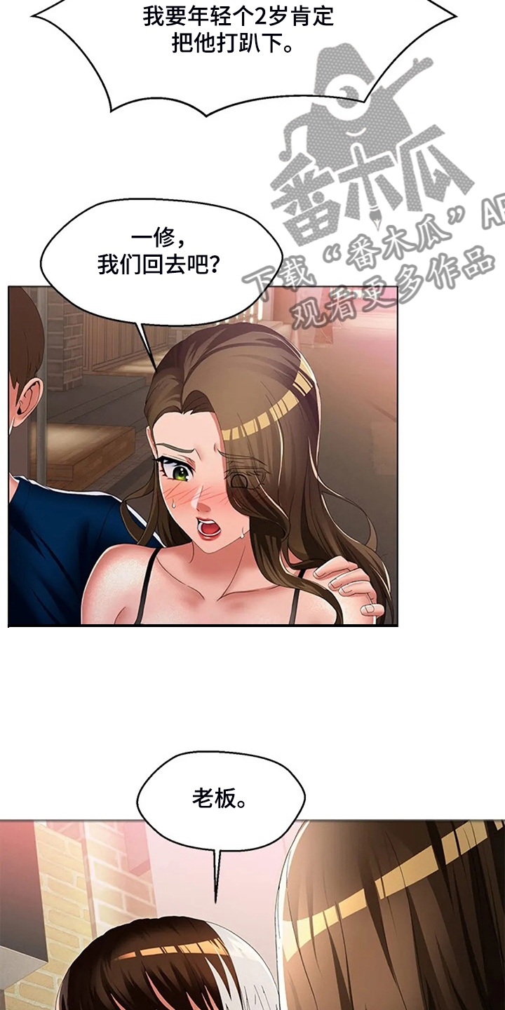 第43章：母亲的原因15