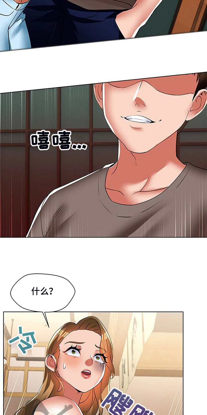 第53章：我们要结婚了16