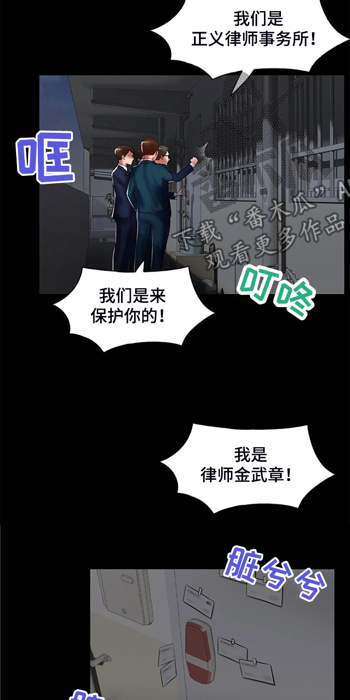 第36章：资料14