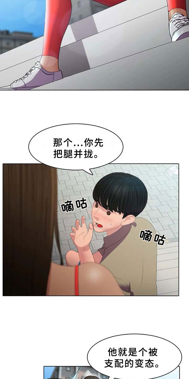 第5章：区别10