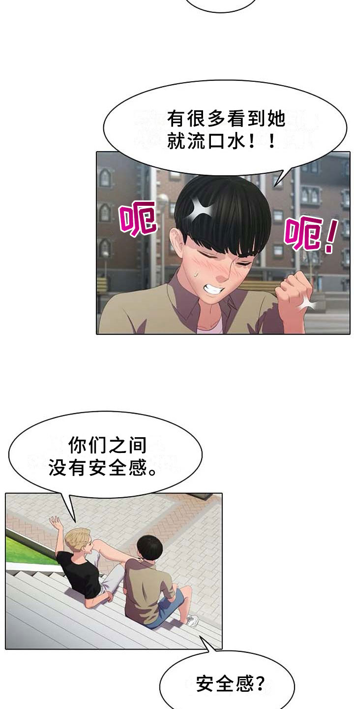 第5章：区别5