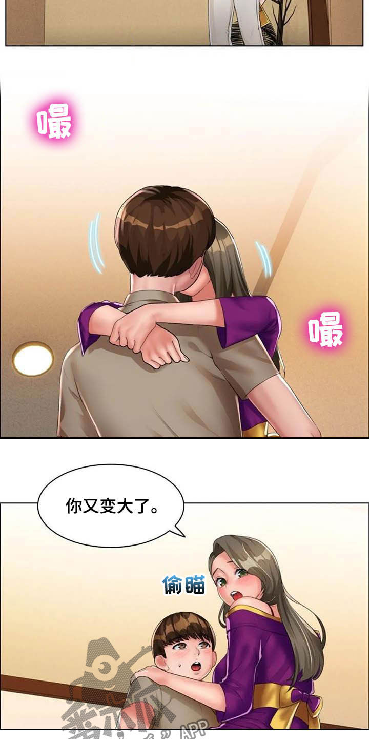 第26章：我们也来9