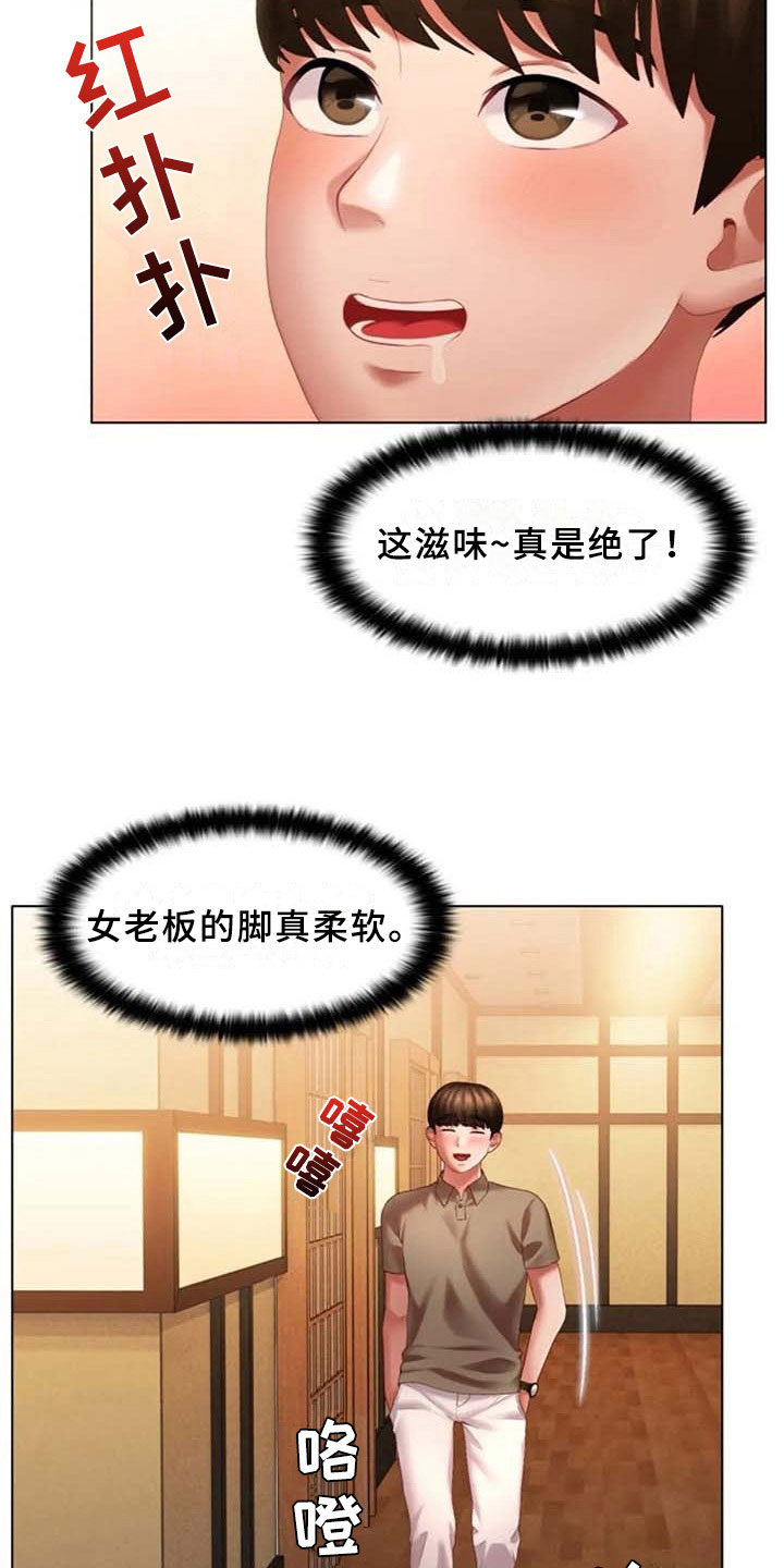 第19章：回味9