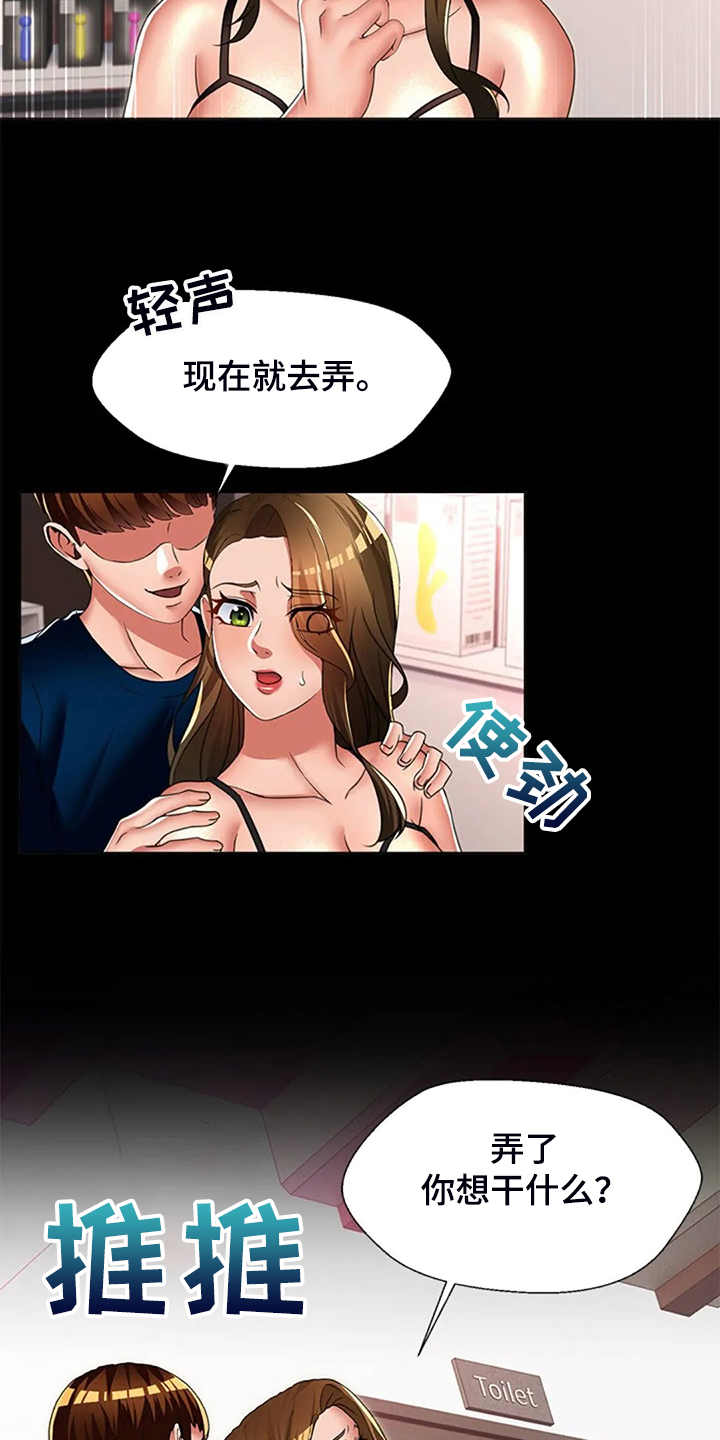 第47章：唯独对我不好15