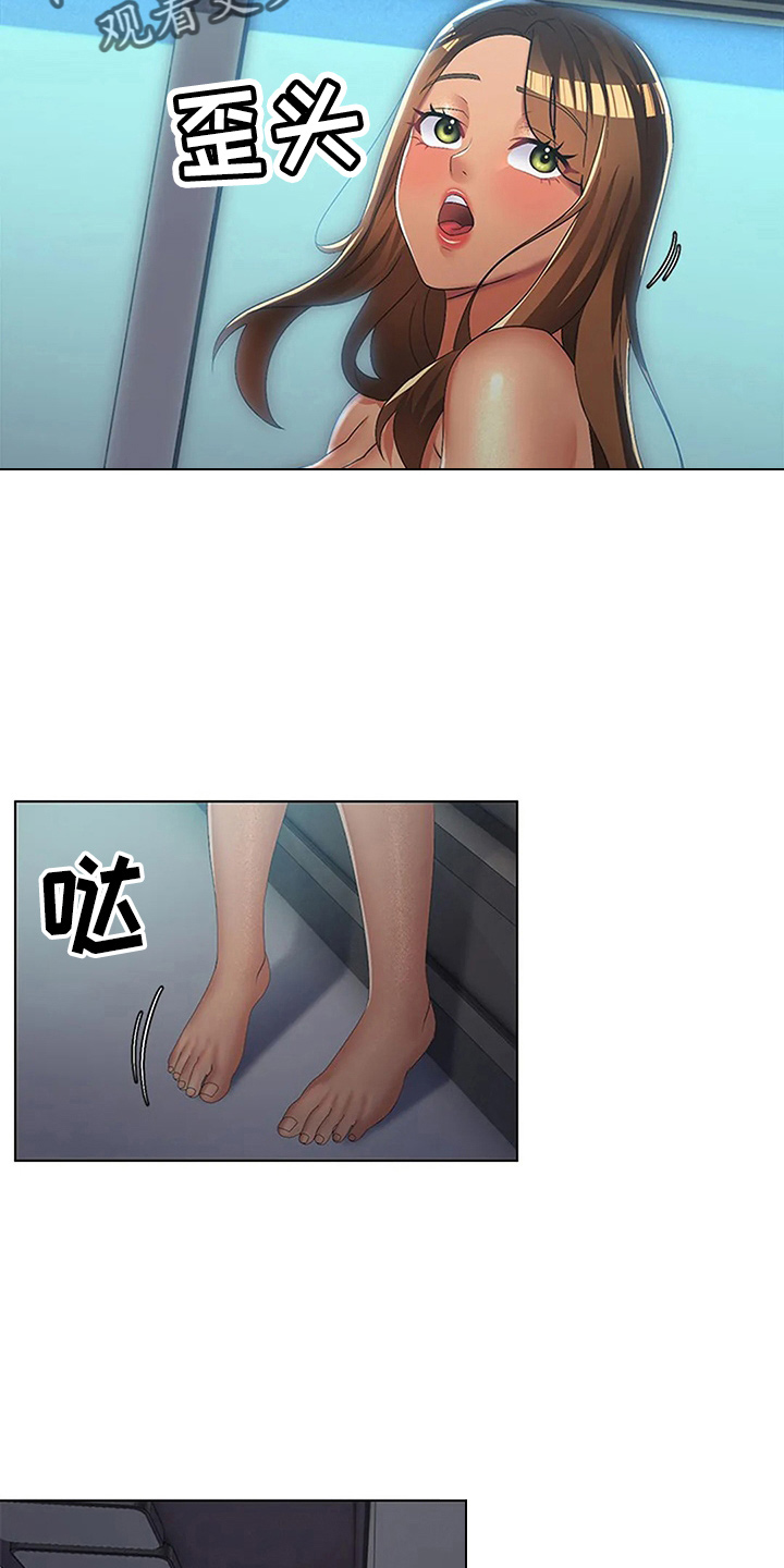 第61章：这混蛋13