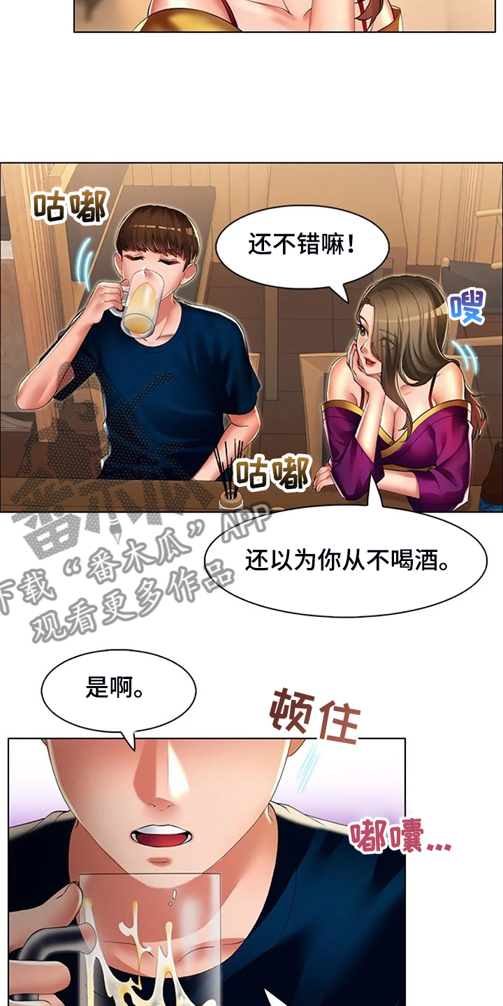 第39章：说实话8