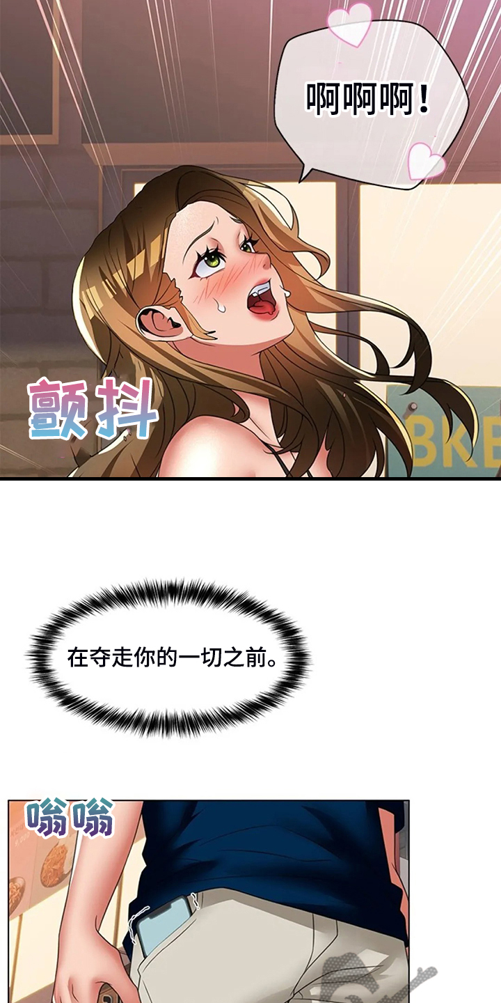 第49章：可怕的复仇14
