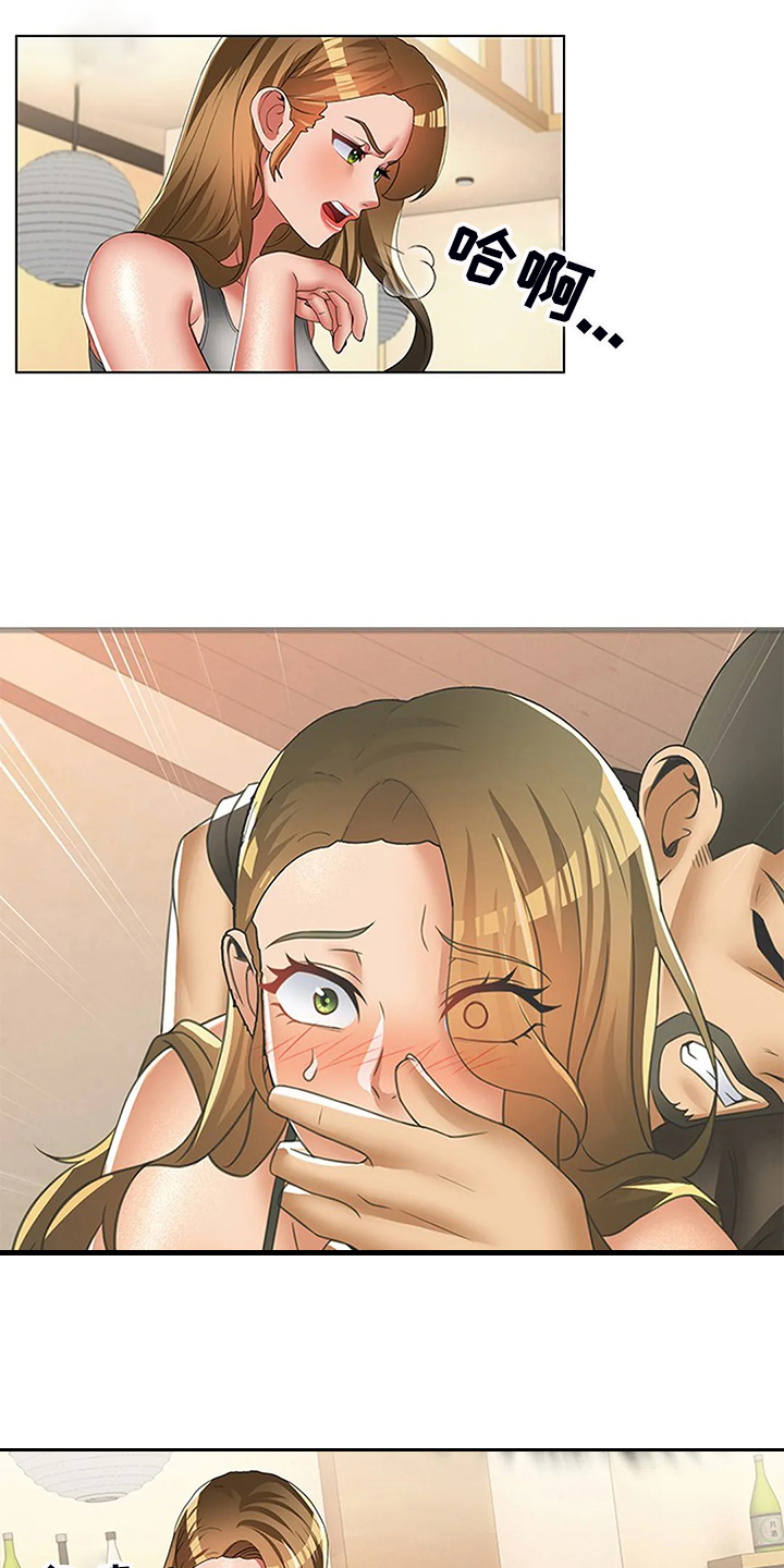 第53章：我们要结婚了6