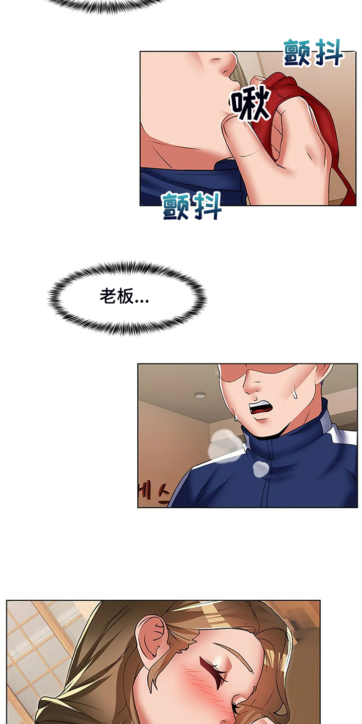 第52章：醉倒的老板22